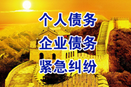 欠款人起诉门槛最新标准揭晓